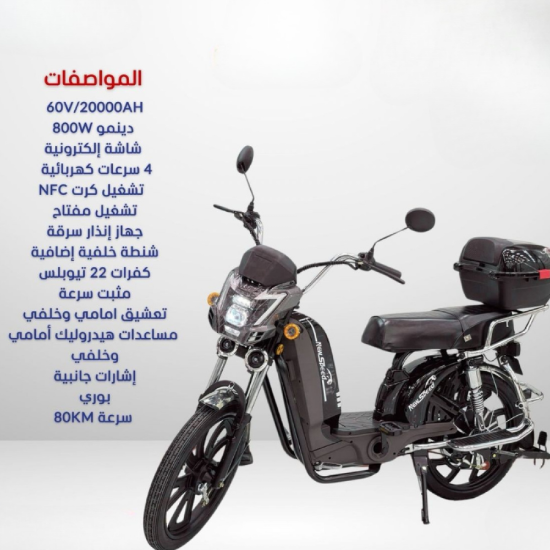 صورة دباب كهربائي عملي وأنيق 60v